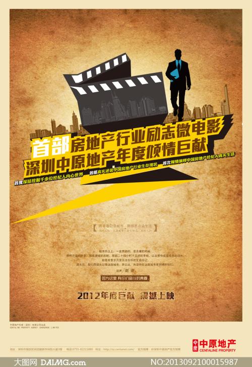 不动产权查询证明需要本人去办理吗